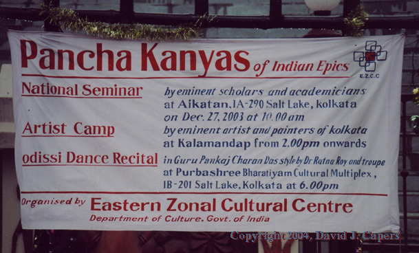 Durga's battles portrayed in Chau Dance, 1985